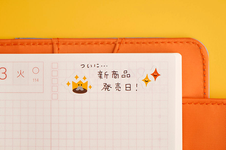 Hobonichi Techo Planner Accessories Set - Premium Stationery & Tools Box for Journaling, Scrapbooking, and Creative Writing | Perfect for Daily Planning, Bullet Journaling, and Gift Giving