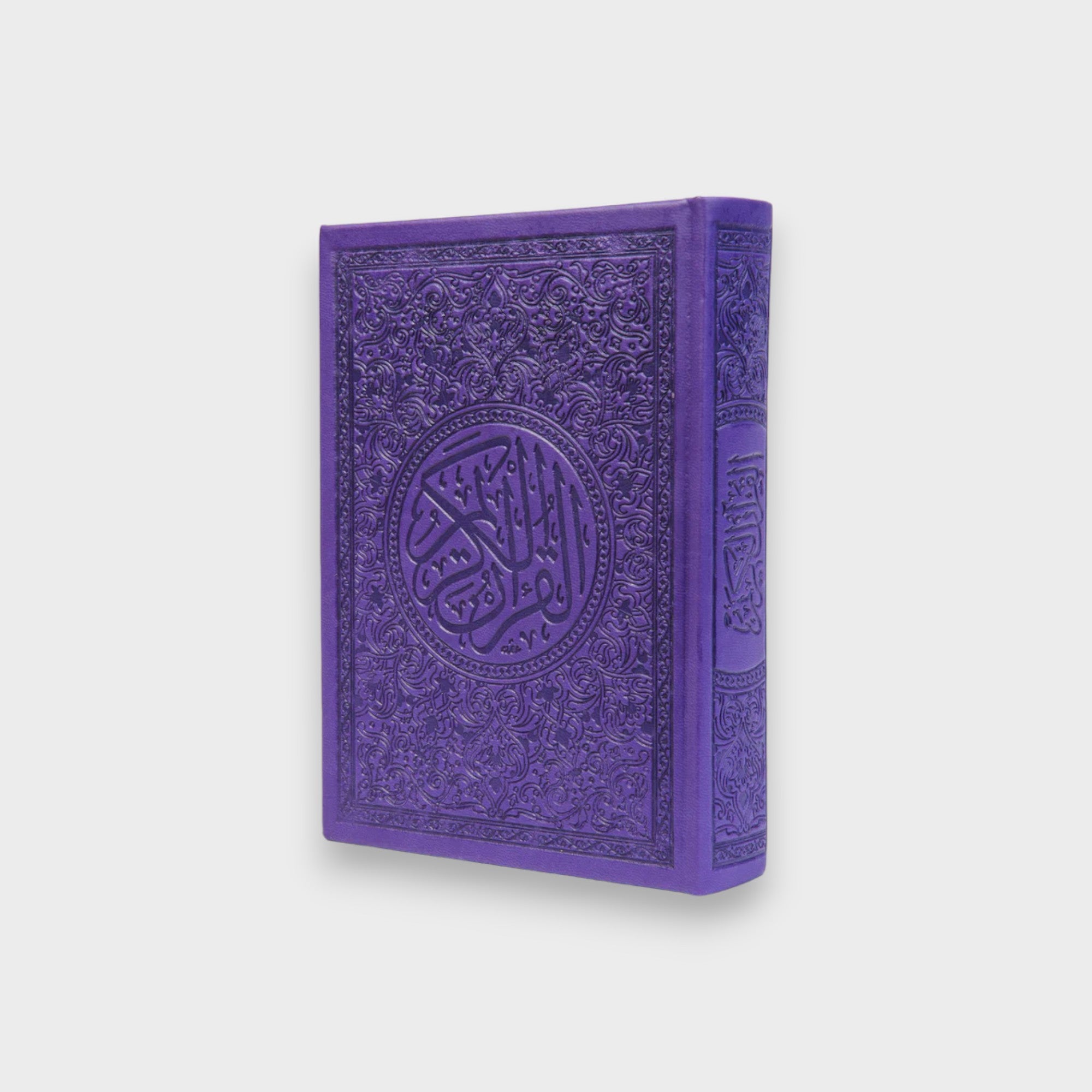Colorful Rainbow Quran - Islamic Holy Book for Prayer & Study - Perfect for Gifts, Home Decor & Religious Ceremonies
