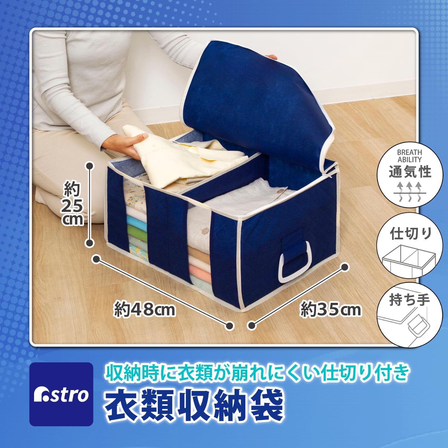 Navy Blue Non-Woven Storage Box with Handle & Partition - Foldable Clothes Organizer for Travel, Home & Closet Organization (192-01)