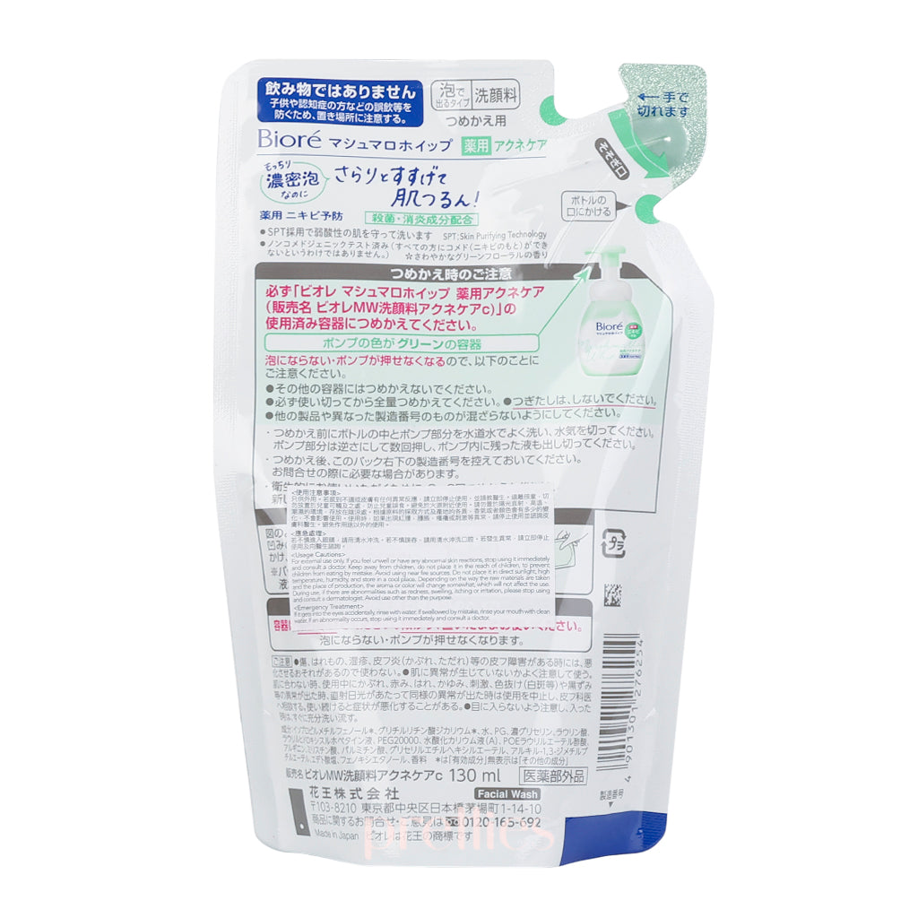 BIORE Foaming Face Cleaner Refill 130ml - Green Tea for Oily & Acne-Prone Skin | Gentle Daily Cleanser for Deep Pore Cleansing at Home or Travel