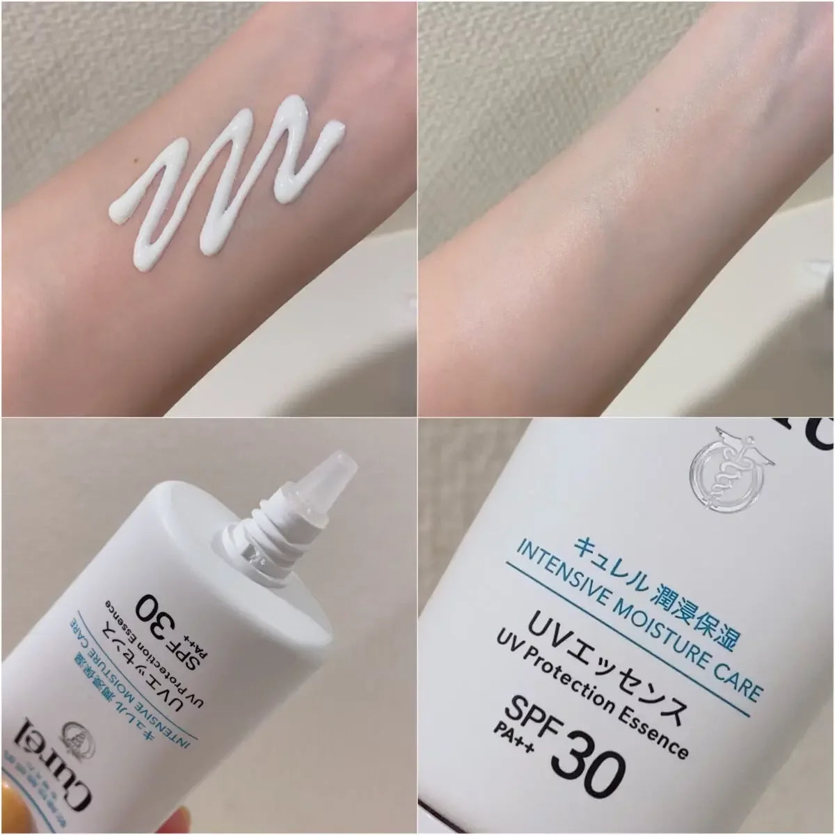 Curel UV Protection Essence Ceramide Sunscreen SPF 50+ for Sensitive Skin - 50g Fragrance-Free Moisturizing Face Sunscreen - Daily Use for Outdoor Activities & Travel