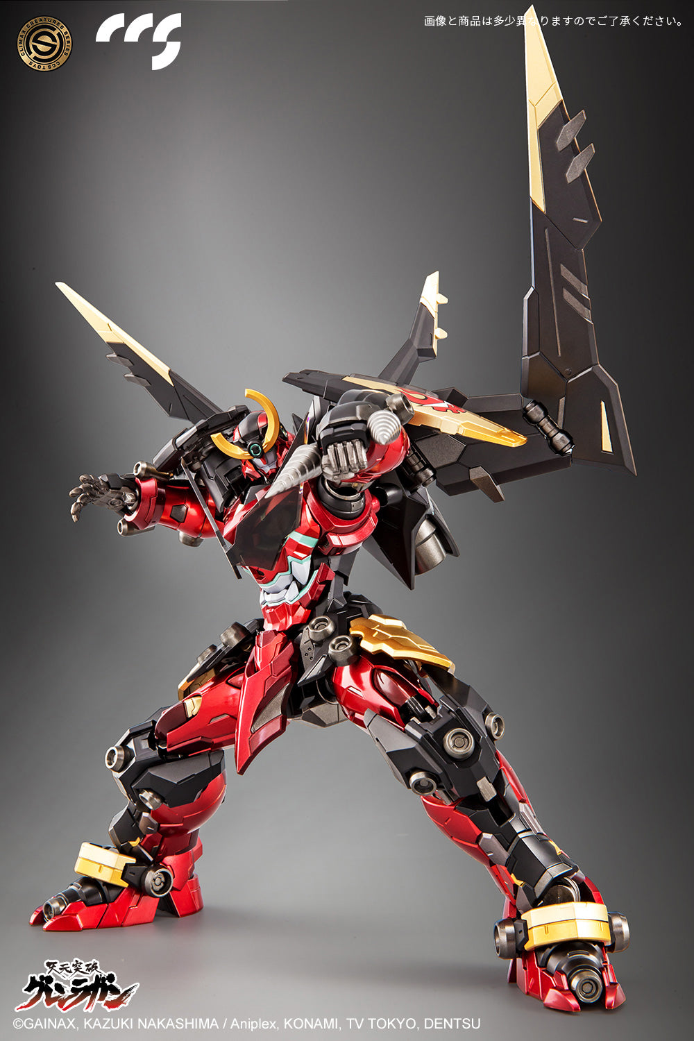 CCSToys Tengen Toppa Gurren Lagann Metal Action Figure Collectible - Anime Robot Model for Display & Gifts - Perfect for Anime Fans & Collectors