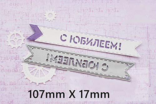 Russian Wishes Words Banners Shape Stencils for Scrapbooking, Card Making & DIY Crafts - Happy Jubilee Embossing Templates (2-Pack) - Perfect for Greeting Cards, Wedding Invitations & Memory Albums