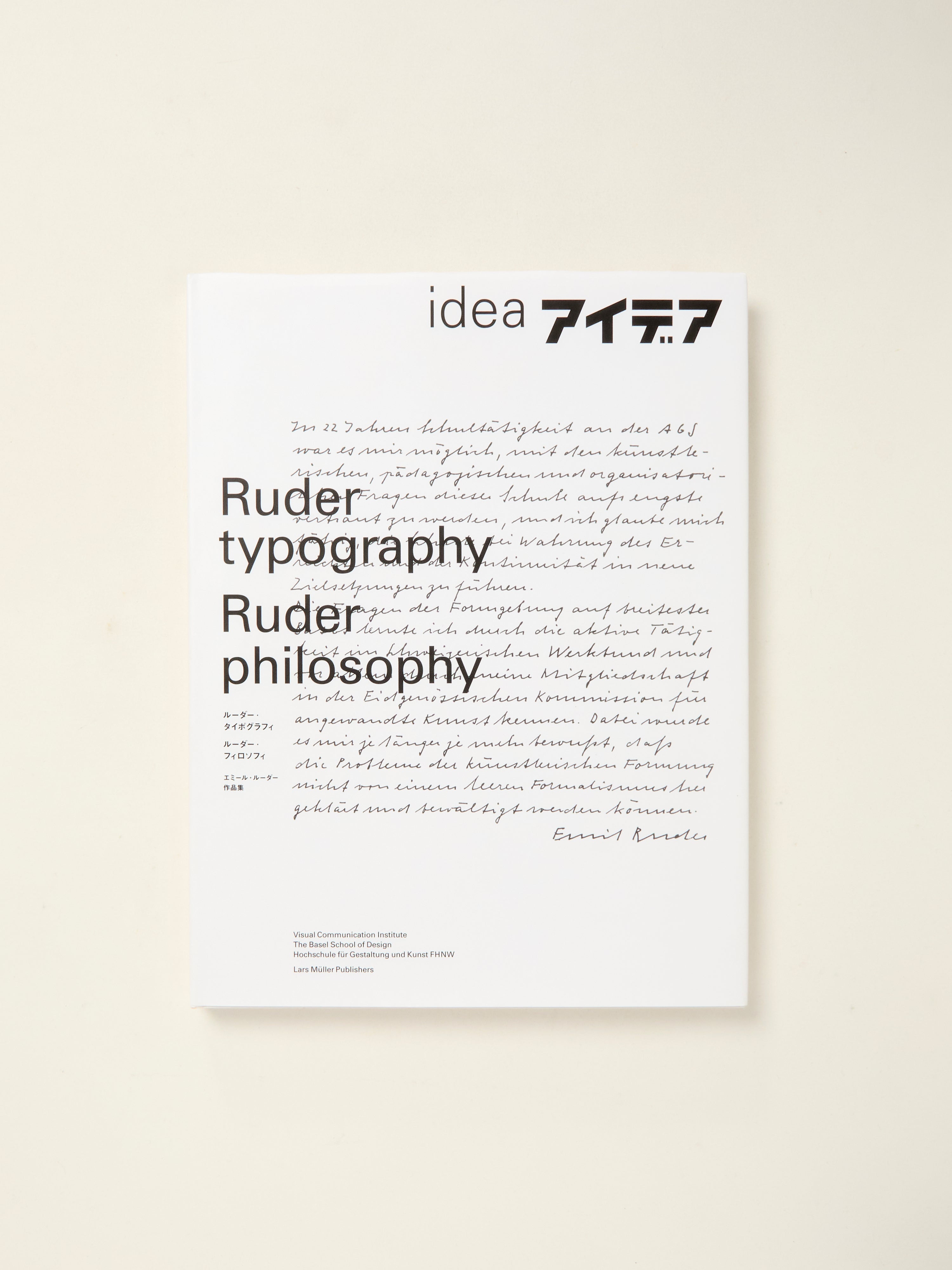 Ruder Typography & Philosophy - Modern Font Design for Graphic Art, Branding & Creative Projects
