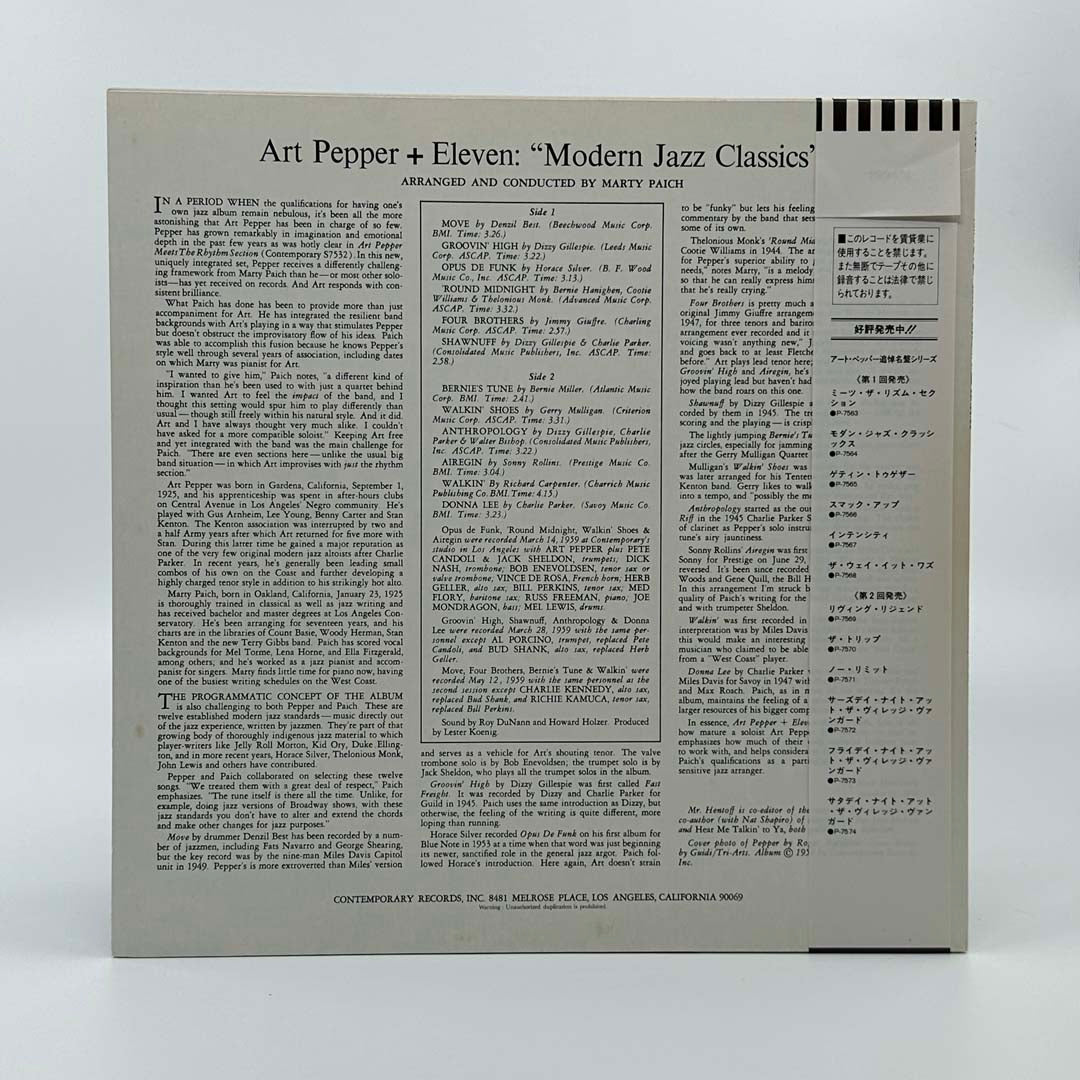Art Pepper Jazz Music Album - Vinyl Record & Digital Download for Jazz Lovers | Perfect for Relaxing Evenings & Music Collectors