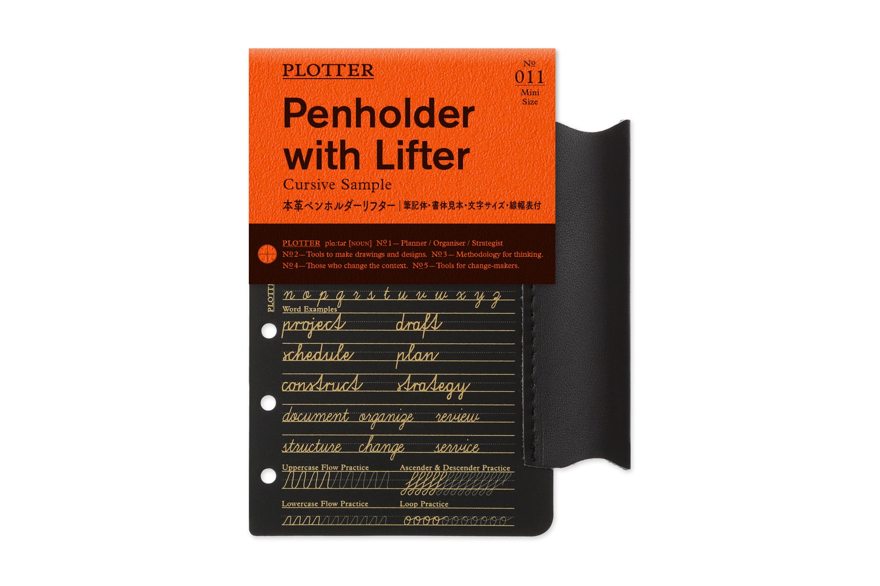 Premium Mini Leather Pen Holder with Lifter - PLT0011 - Elegant Desk Organizer for Office, Home & Gift Giving