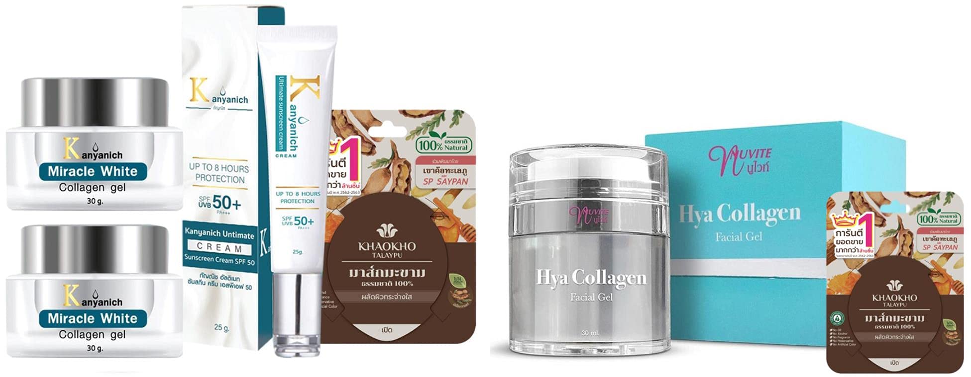 NUVITE HYA Collagen Facial Gel 30ml & Ultimate Sunscreen Cream Set - Moisturizing, Firming, Anti-Aging Skincare Duo for Couples | Express DHL Shipping | Perfect for Daily Hydration & Sun Protection