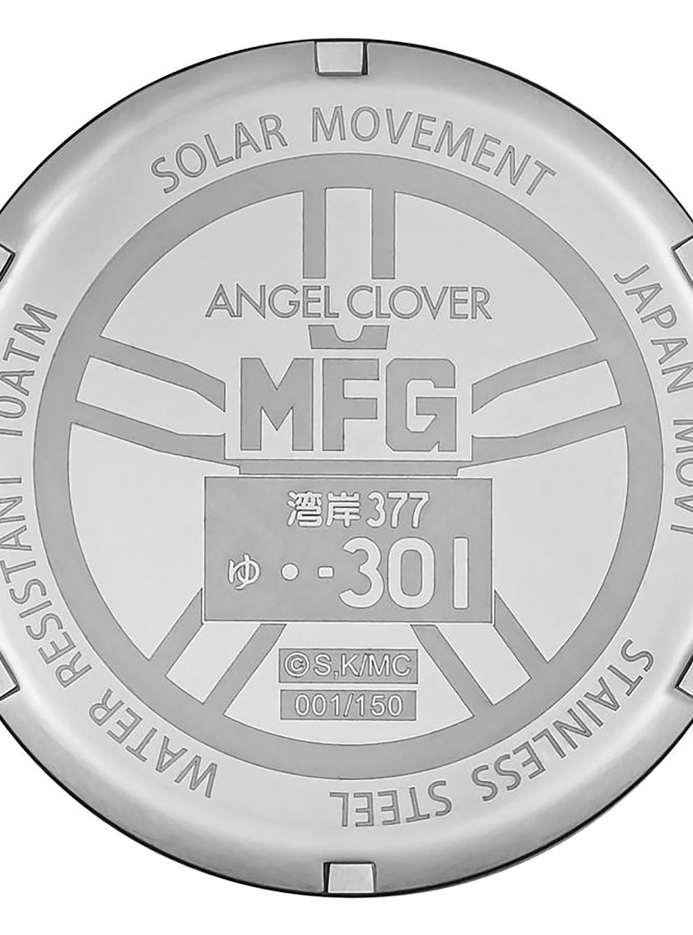 ANGEL CLOVER × MF GHOST Collaboration Solar Watch - EXVENTURE EVS43MFG Limited Edition (Ferrari 488GTB Model) | Premium Japanese Anime Inspired Timepiece for Racing Fans & Collectors | Perfect for Cosplay, Gift Giving & Anime Enthusiasts