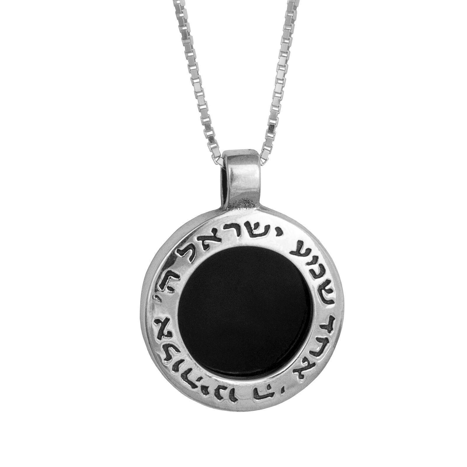 925 Sterling Silver Shema Israel Blessing Pendant with Black Onyx - Jewish Amulet Necklace for Protection & Spiritual Connection - Perfect for Daily Wear, Gift Giving & Religious Ceremonies