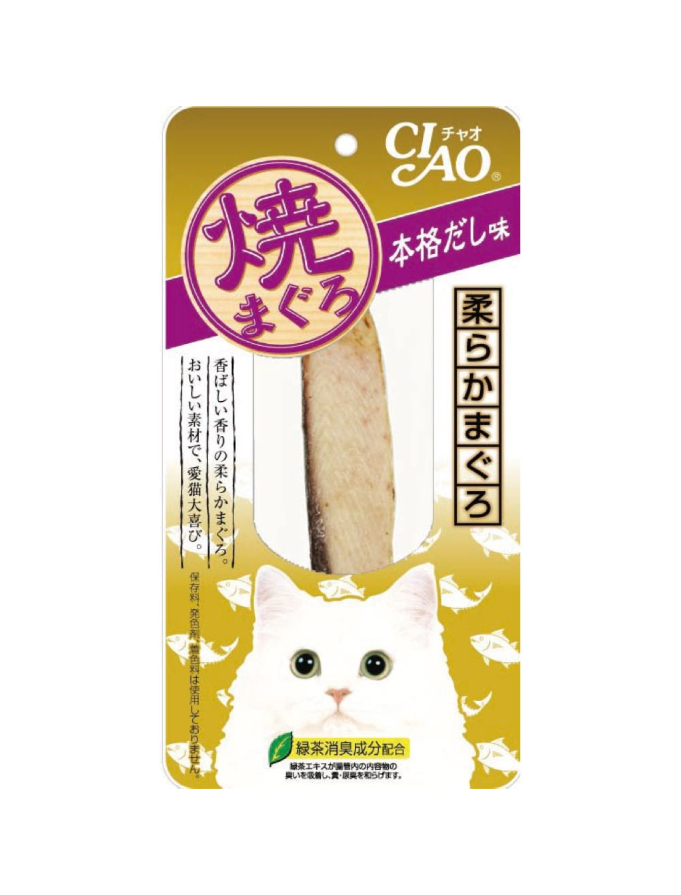 Premium Ciao Grilled Tuna & Dried Bonito Cat Treats with Seaweed Powder Flavor - 20g Natural Japanese Snacks for Cats - Perfect for Training Rewards & Mealtime Toppers