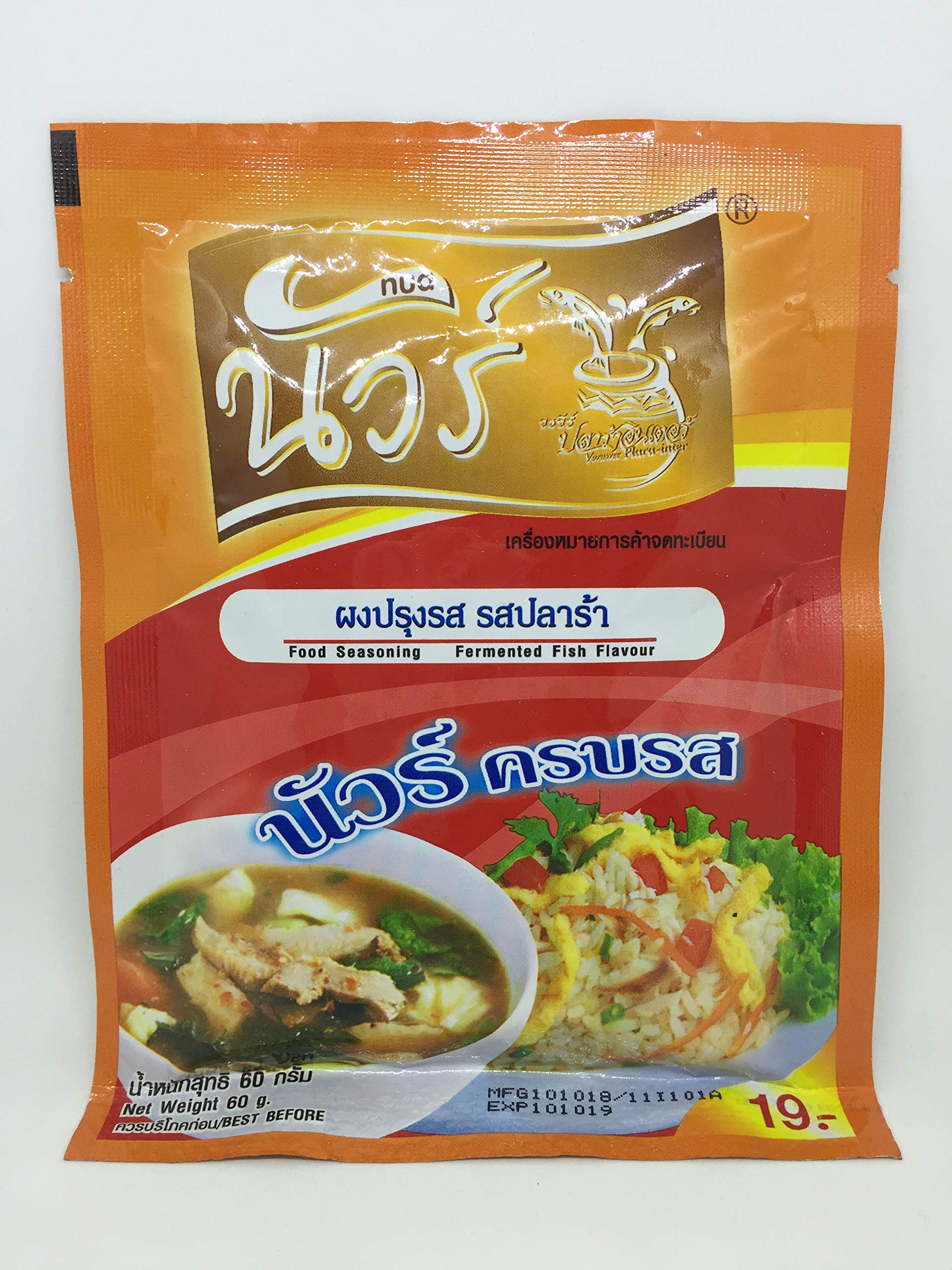 Fermented Fish Plara Flavor Seasoning Powder - 60g | Authentic Thai Spice for Soups, Curries & Traditional Dishes
