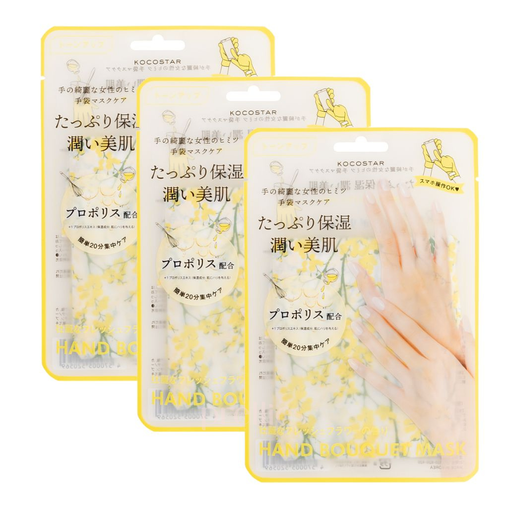 KOCOSTAR Hand Bouquet Face Mask - Fresh Flower Scented Sheet Mask Set (3 Pairs, Yellow) for Hydration & Relaxation | Spa Day, Self-Care, Gift Idea