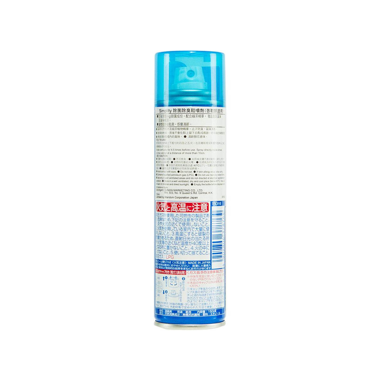 SIMPLITY Odor Eliminating Spray for Shoes - Freshens & Deodorizes Footwear - Perfect for Gym Shoes, Work Boots & Daily Wear