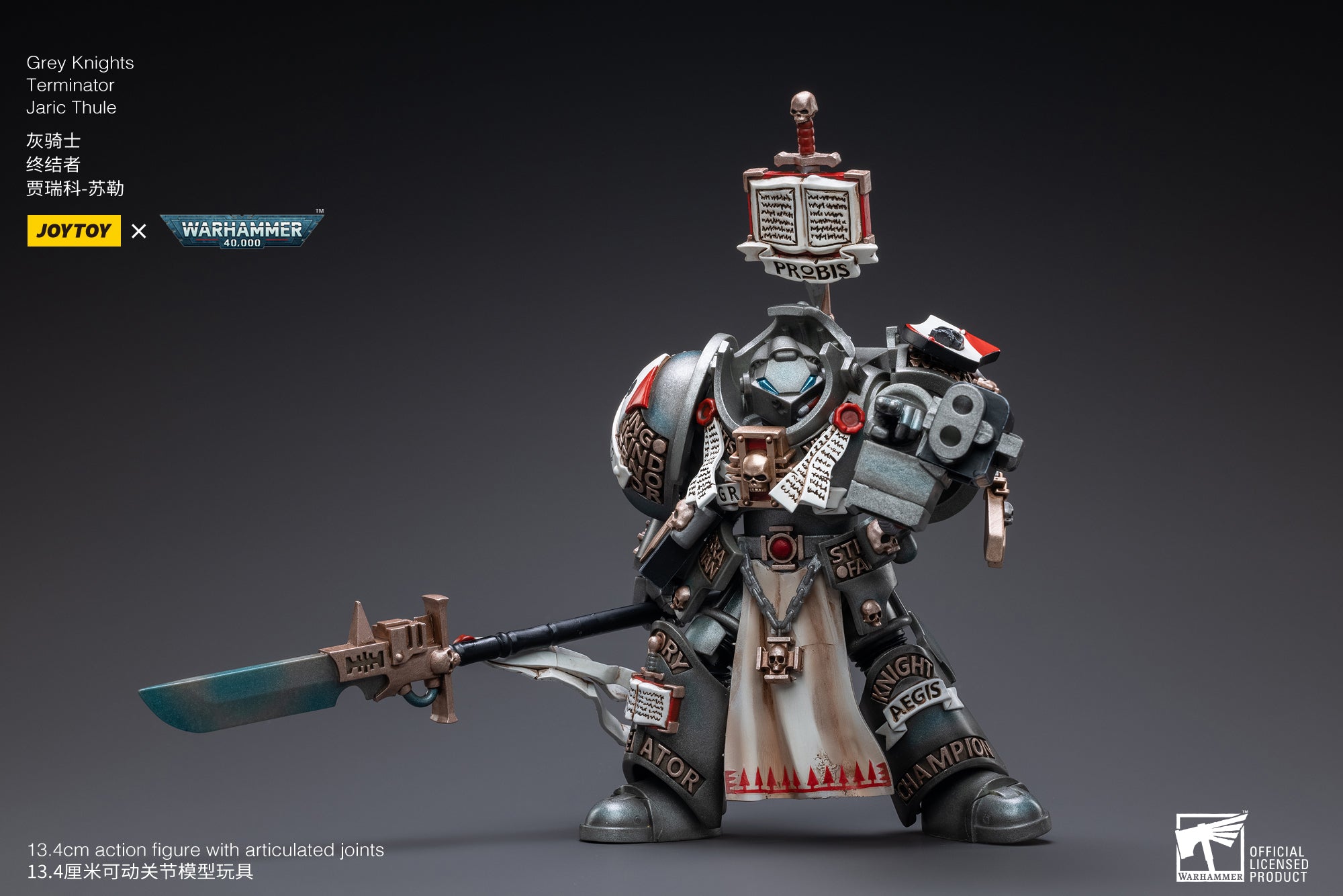 JOYTOY 1/18 Warhammer 40K Grey Knights Terminator Squad Action Figure - Jaric Thule Reissue | Highly Detailed Collectible Model for Display & Wargaming Scenes