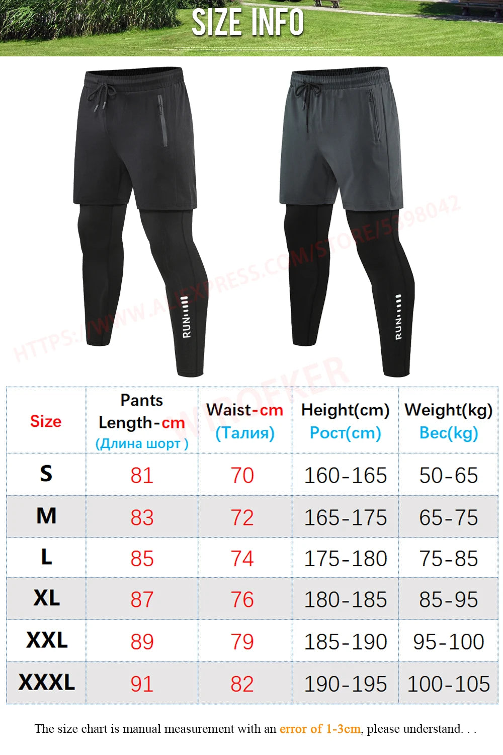 Men's 2-in-1 Running Pants with Pockets - Double Layer Training Leggings for Basketball, Fitness & Workout - Breathable Printed Sweatpants for Jogging, Gym & Outdoor Sports