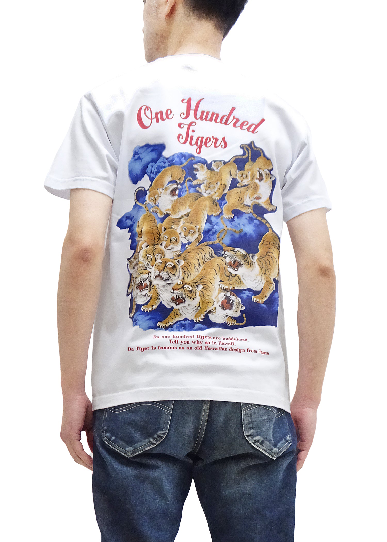Sun Surf Men's Short Sleeve Hawaiian T-Shirt - 100 Tigers Graphic Print Casual Beach Shirt - SS79162 - White - Perfect for Summer Vacations & Tropical Parties