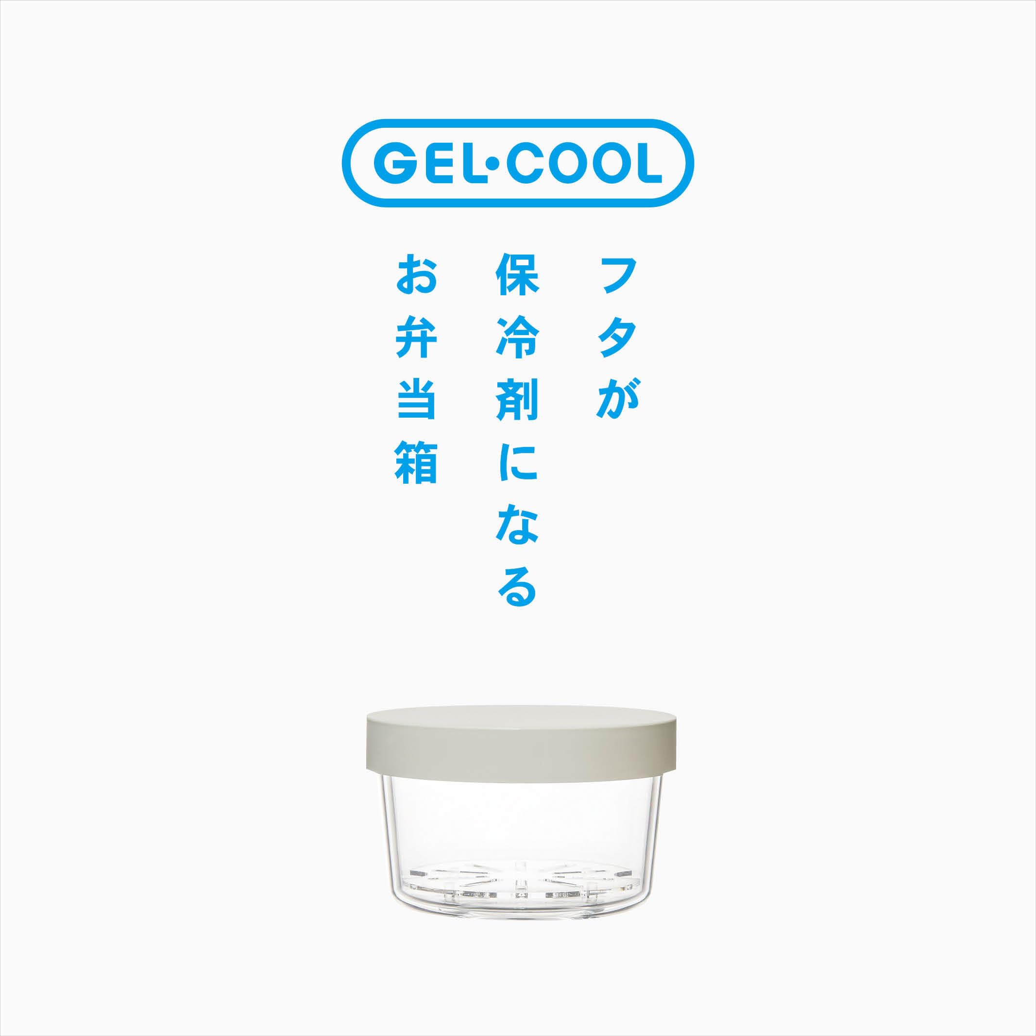 Premium Gel-Cool Round Bento Box - Insulated Lunch Box for Kids & Adults - Perfect for School, Office, Picnics & Travel