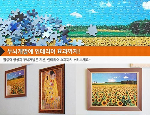 Premium 1000-Piece Jigsaw Puzzle 