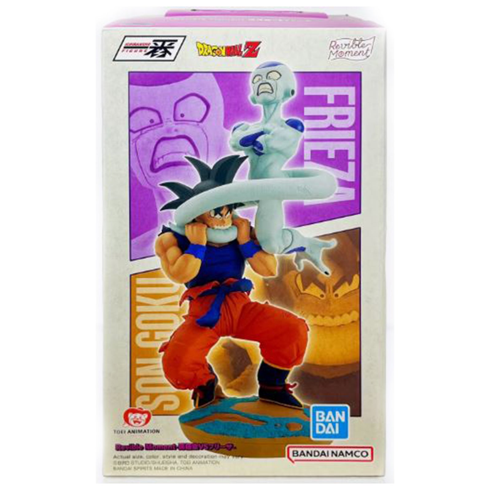 Bandai Dragon Ball Z Revolve Moment Son Goku vs Frieza Action Figure - Dragon History Ichibansho Collectible for Anime Fans & Home Display