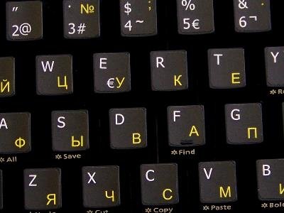 Spanish to Russian Non-Transparent Keyboard Stickers - Black or White Background for PC, Laptop & Notebook (Black) - Perfect for Bilingual Typing & Language Learning