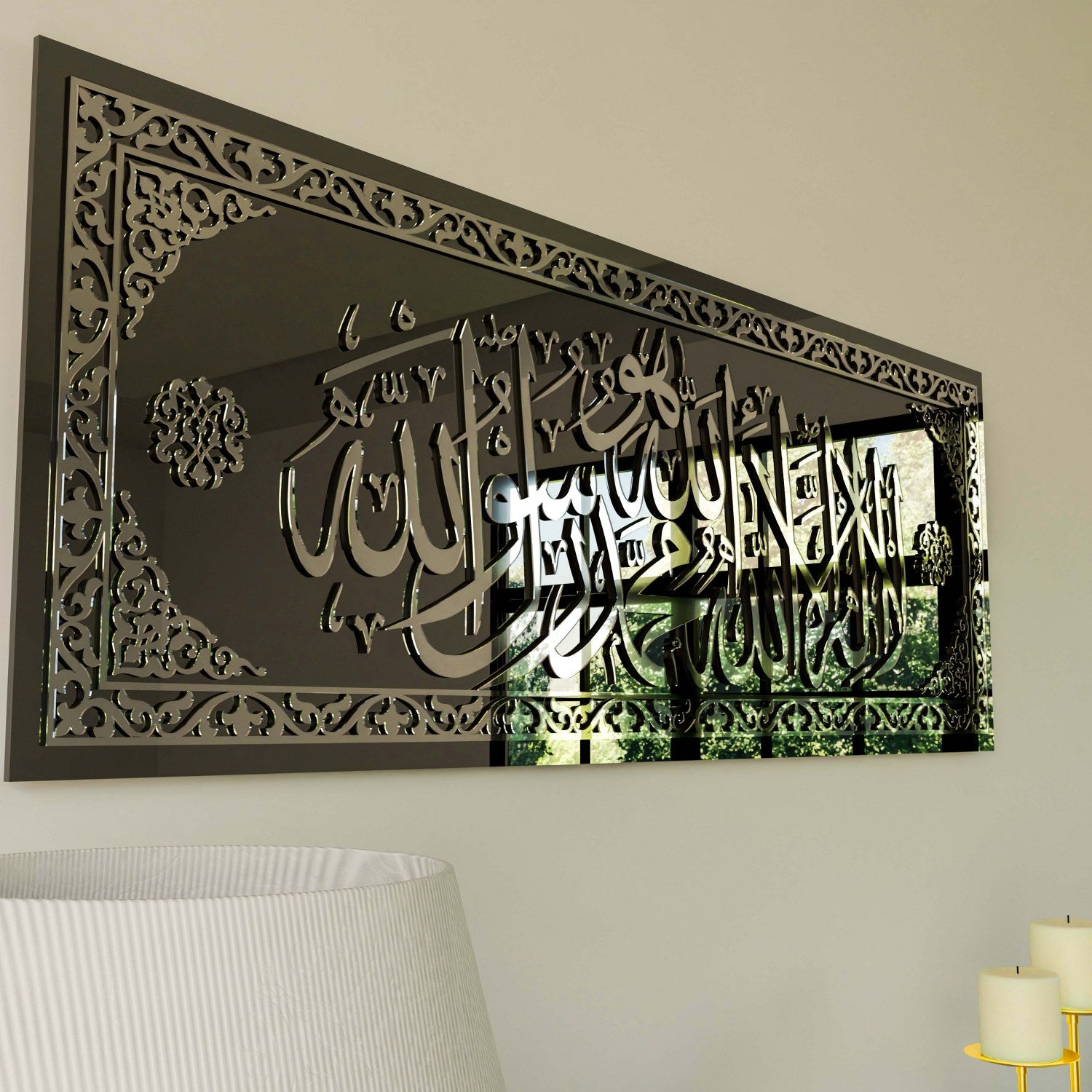 Kalima Tawheed Islamic Wall Art with Huwa Tempered Glass - Perfect for Home Decor, Mosque, Islamic Center & Gift Giving