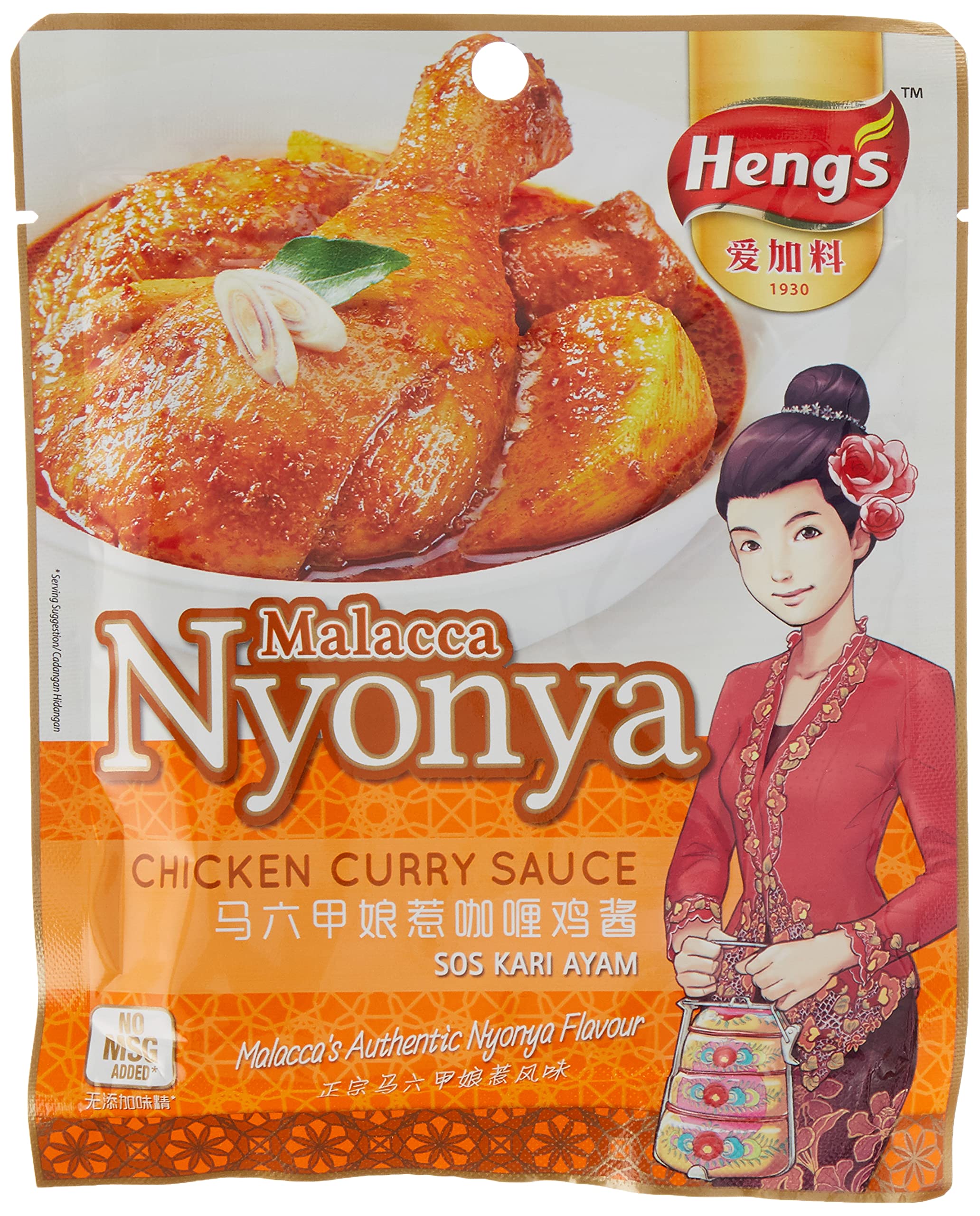 Authentic Nyonya Malacca Chicken Curry Sauce - Spicy & Flavorful Malaysian Curry Paste (Twin Pack 200g/7.05oz) - Perfect for Home Cooking, Meal Prep & Asian Cuisine Lovers