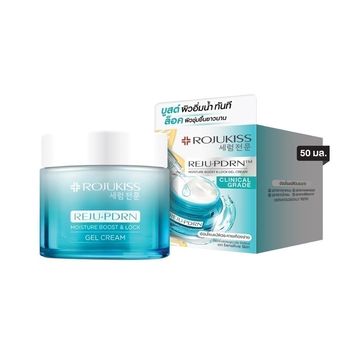 REJU Moisture Boost & Lock Gel Cream - 50ml/Box (Set of 6) | Hydrating & Nourishing Face Cream for Smooth & Clear Skin | Perfect for Daily Skincare Routine & Travel | Free Beauty Gifts Included
