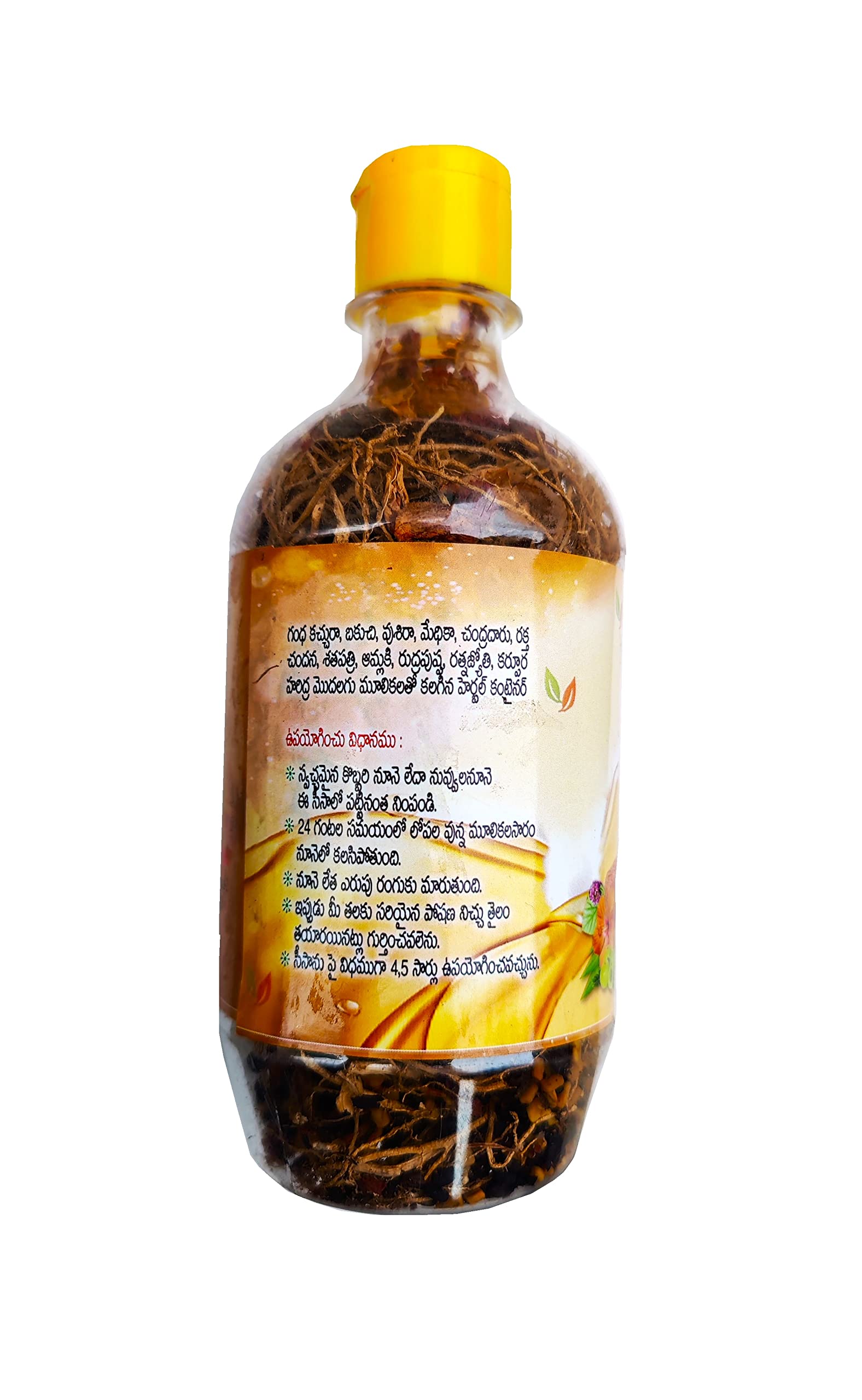 SSKR Ayurvedic Herbal Hair Oil Mix with Vital Herbs - DIY Natural Hair Growth Treatment for Strong, Shiny, Dark Hair - Perfect for Daily Scalp Massage & Hair Care Routine