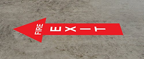 Graphical Warehouse Fire Exit Up Arrow Floor Sign - 19x7 - Durable Safety Signage for Warehouses, Factories & Emergency Exits