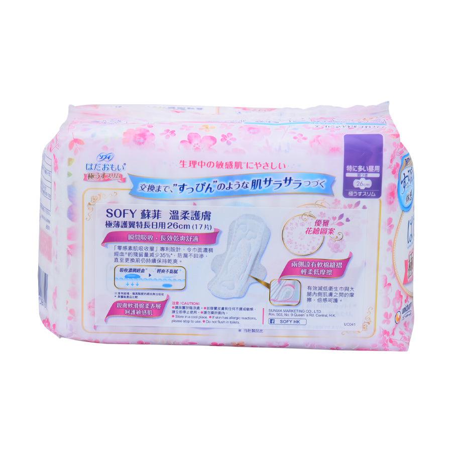 SOFY Hadaomoi U.Thin Slim Day Wings 26cm (17Pcs) - Ultra Thin Sanitary Pads for Women, Breathable & Comfortable - Perfect for Daily Use, Workouts, and Active Lifestyles