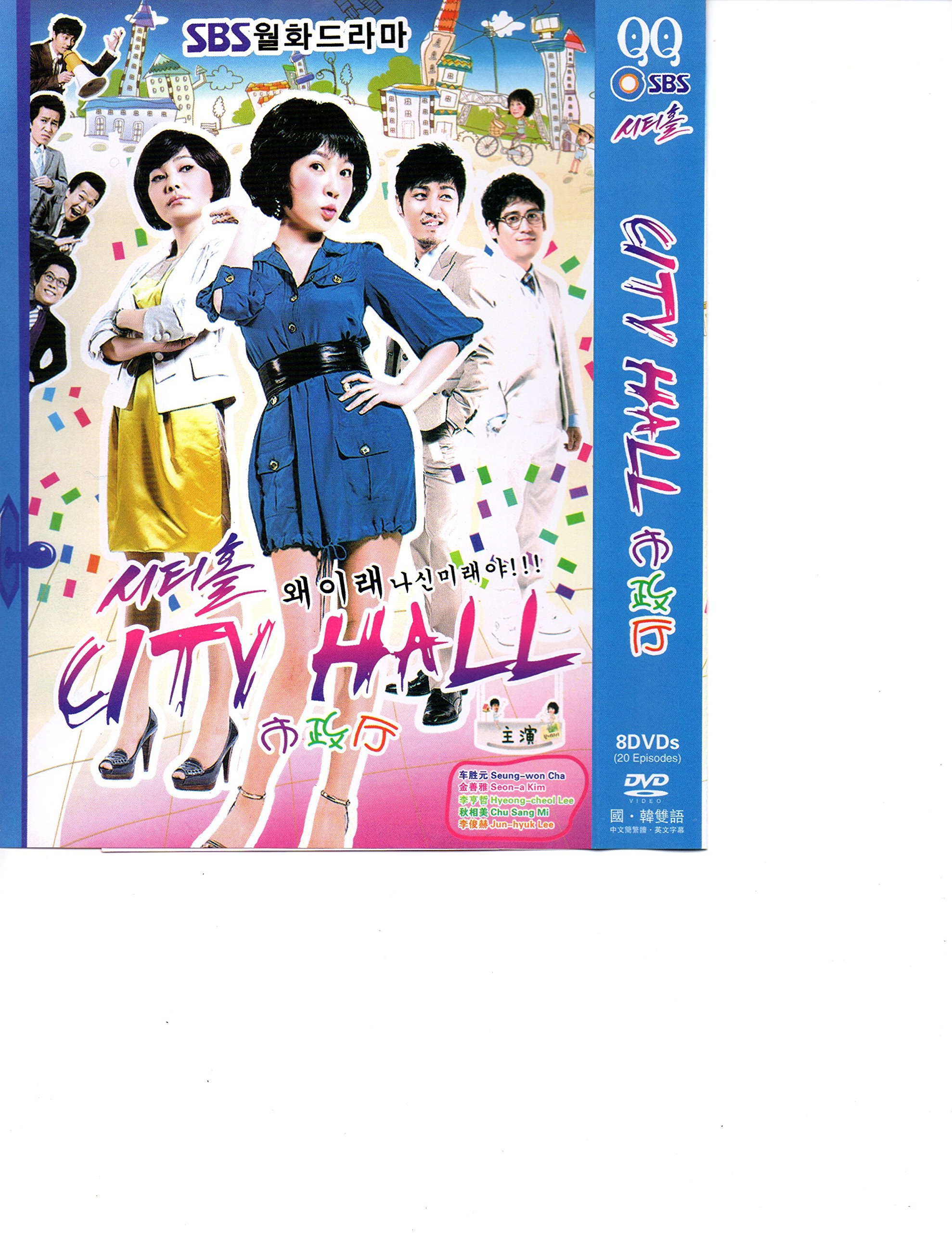 City Hall - 2009 Korean Drama with English Subtitles | Romantic Comedy Political Series for K-Drama Fans