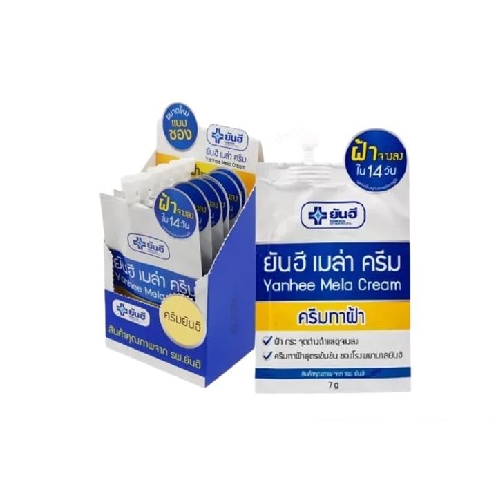 Yanhee Mela Cream for Melasma Treatment - 7g Travel Size (6 Sachets) - Brightening Face Cream for Dark Spots & Hyperpigmentation - Perfect for On-the-Go Skincare & Travel Essentials
