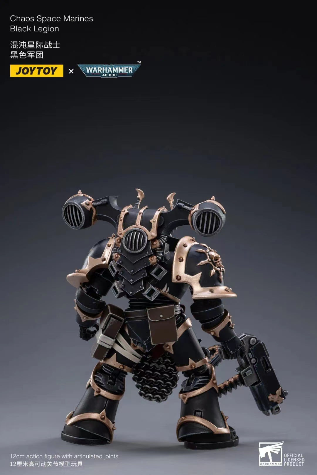 JOYTOY 1/18 Scale Warhammer 40K Chaos Space Marines Black Legion Action Figure Set (3pcs) - Perfect for Tabletop Gaming, Collecting & Display