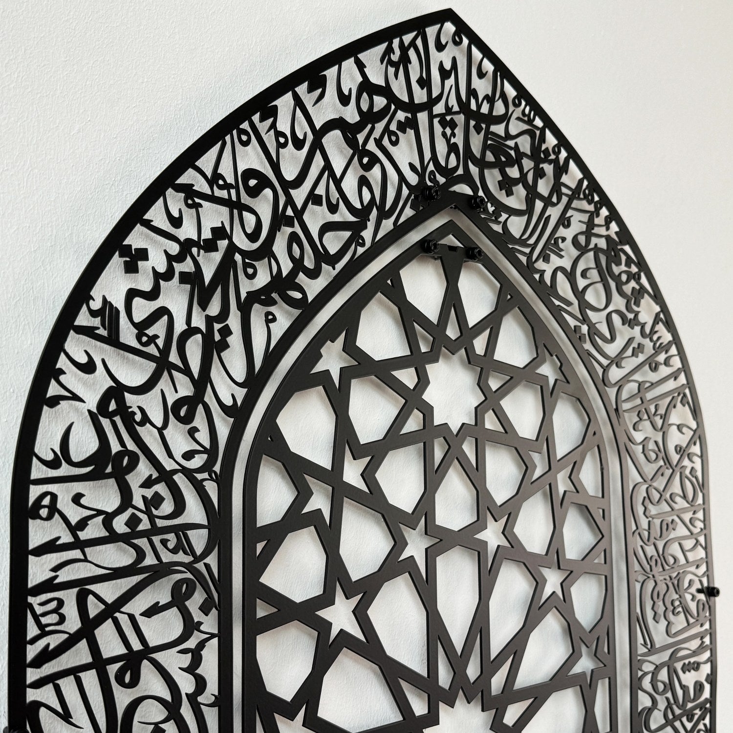 Ayatul Kursi Islamic Wall Art - Elegant Mihrab & Dome Design Islamic Calligraphy for Home & Mosque Decor - Perfect for Prayer Rooms, Living Rooms & Gifts