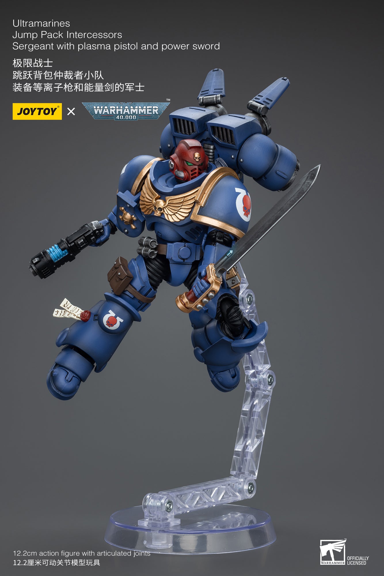1/18 JOYTOY Warhammer 40K Ultramarines Jump Pack Intercessors Action Figure - Highly Detailed Collectible Miniature for Tabletop Gaming & Display