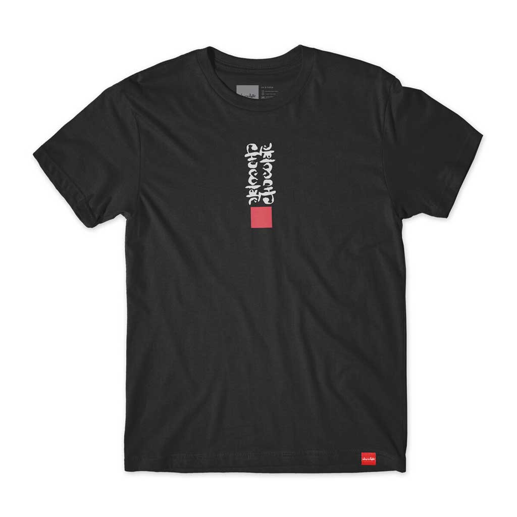 Chocolate Ink Blot Short Sleeve T-Shirt - Black | Trendy Graphic Tee for Casual Wear & Street Style