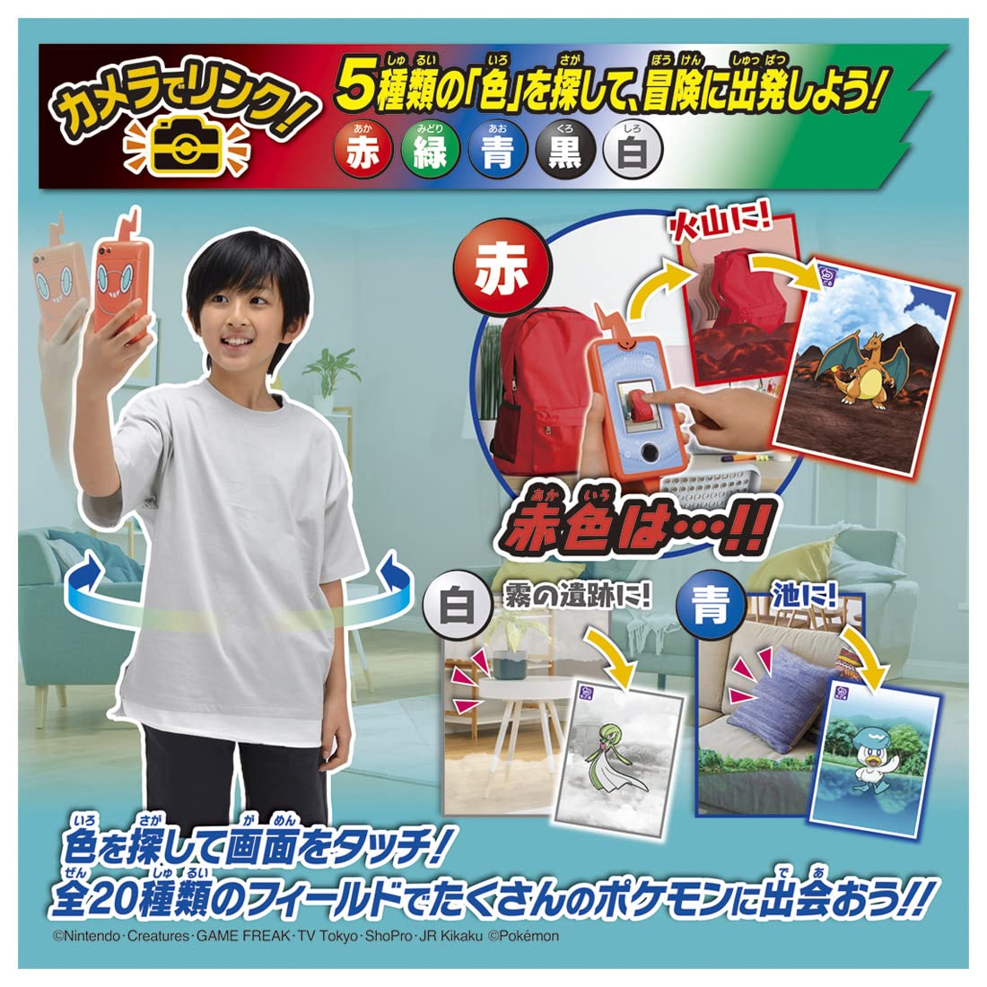 **Takara Tomy Pokémon Link with Camera - Interactive Rotom Smartphone Toy for Kids (Japanese Toy Award 2023 Winner) | Fun Photo & Play Experience for Pokémon Fans**    *(Use Case: Perfect for imaginative play, photo adventures, and Pokémon-themed storytelling! Great gift for birthdays or holidays.)*