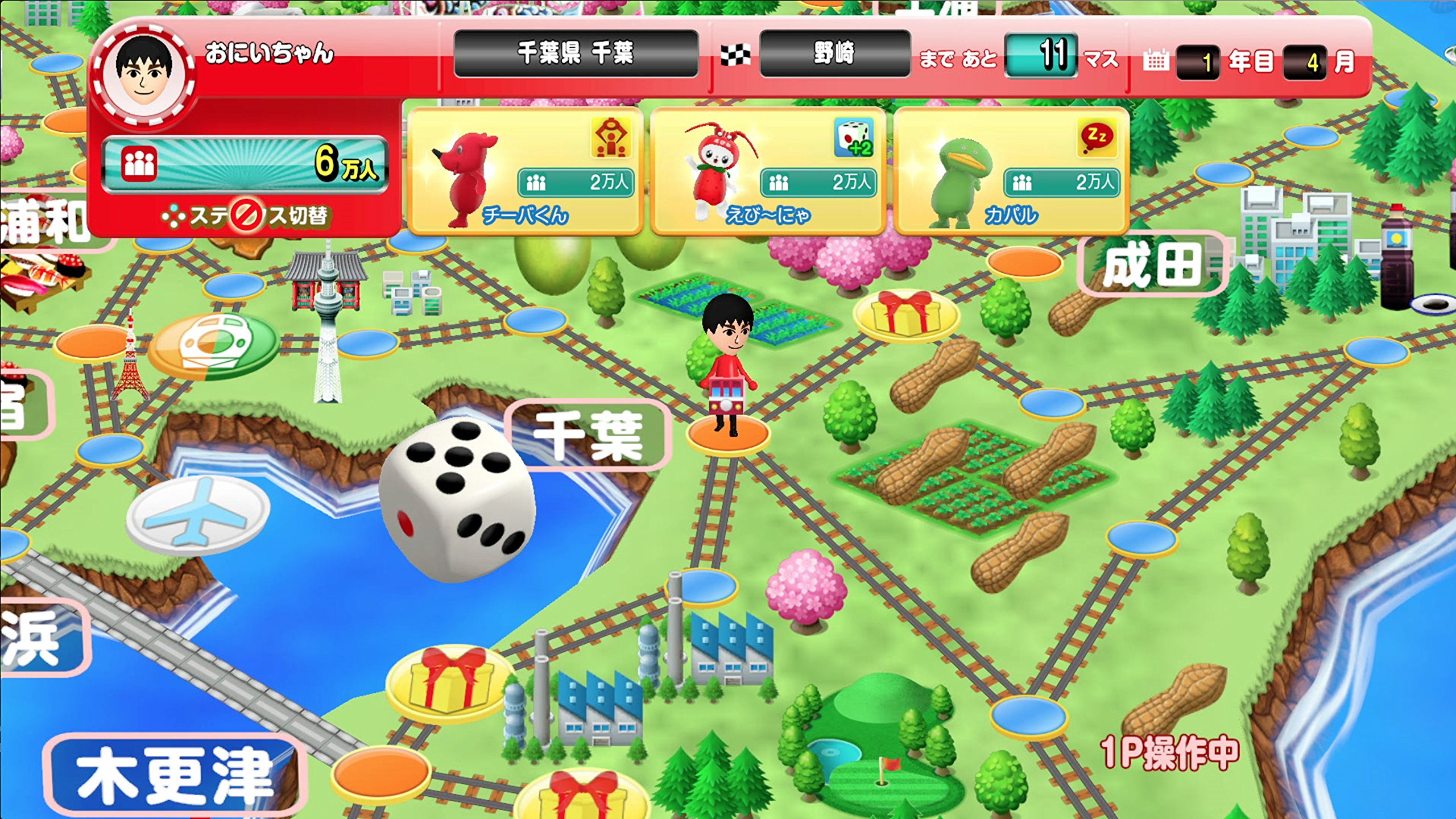 Local Railway Simulator for Nintendo Switch - Japan Edition | Train Simulation Game for Adults & Kids | Perfect for Travel Enthusiasts & Gaming Collectors
