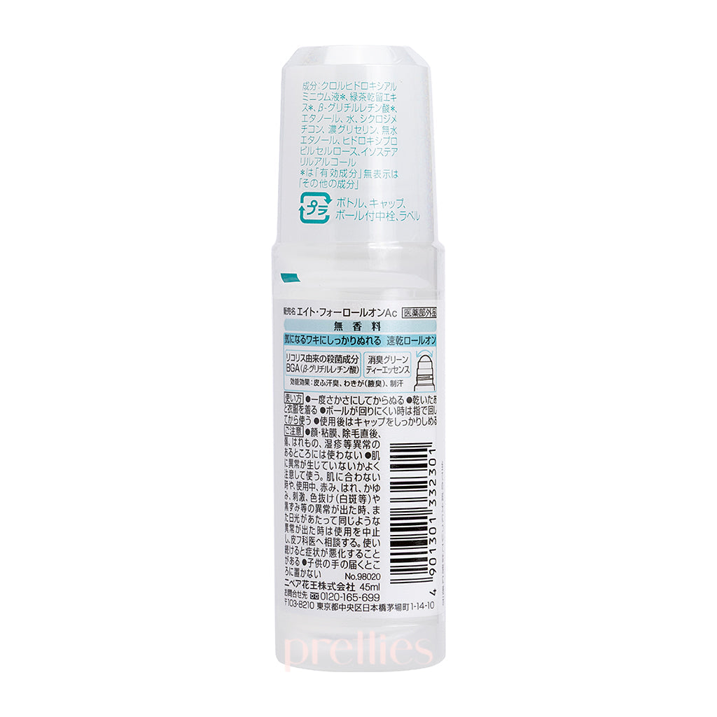KAO 8x4 Unscented Silver Deodorant Roll-On 45ml - Long-Lasting Odor Protection for Men & Women - Perfect for Workouts, Travel & Daily Freshness