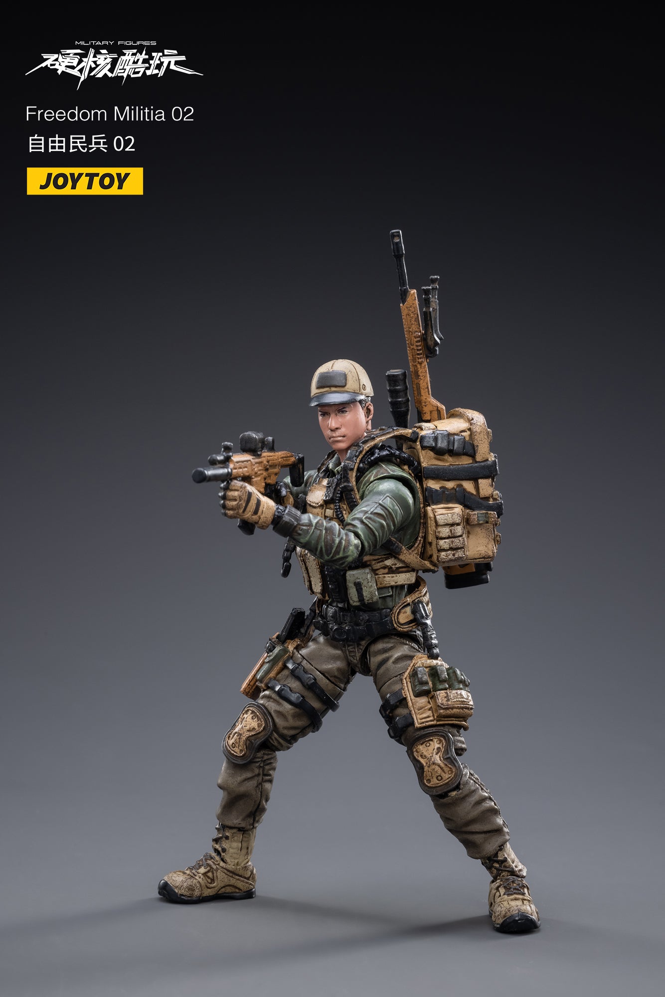 JOYTOY 1/18 Scale Action Figure Set - Hardcore Freedom Militia Trio (3PCS) | Collectible Military Model Toys for Display & Diorama Scenes | Perfect for Action Figure Collectors & Wargaming Enthusiasts