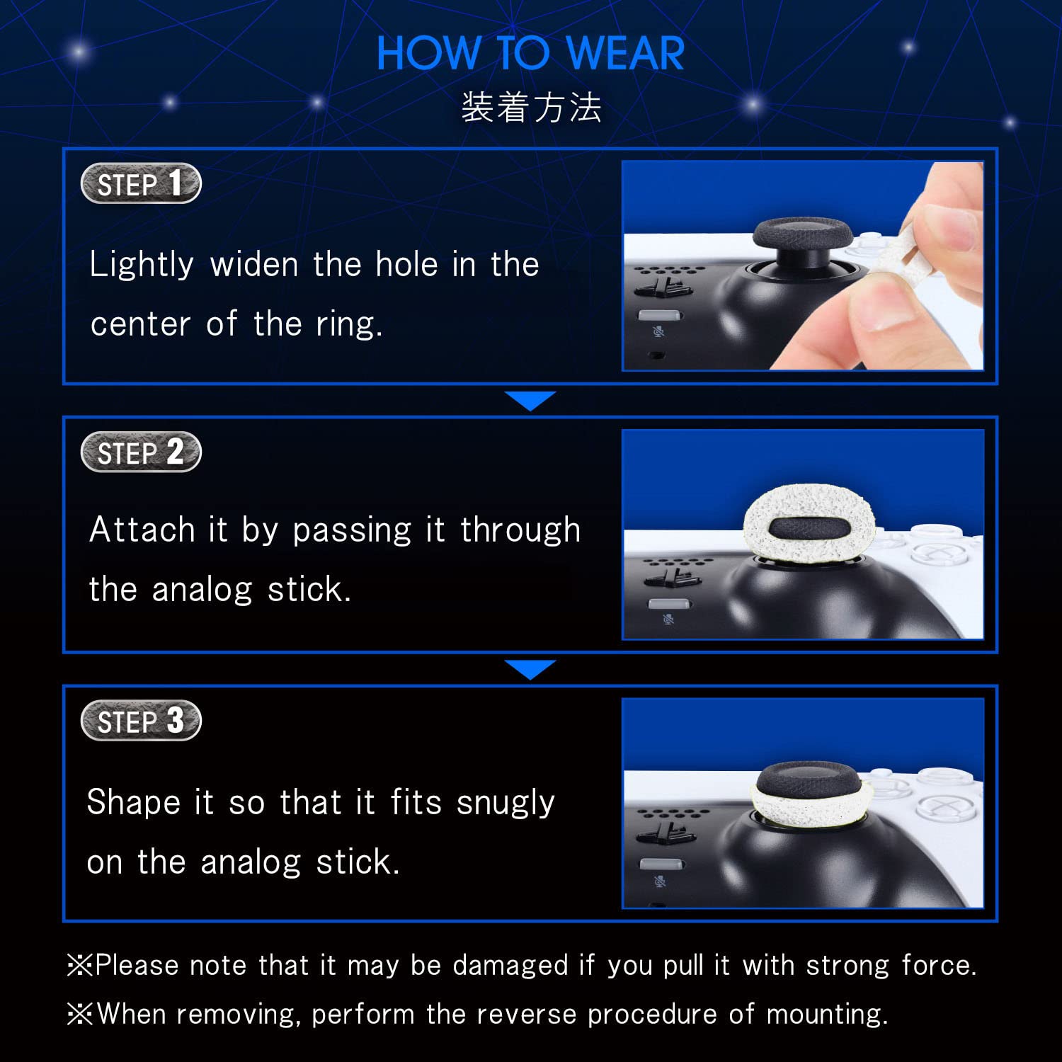 Aim Up Ring for FPS Gaming - 6pcs Soft Japan-Made for PS5/PS4/Switch/Xbox/PC - Enhanced Controller Precision