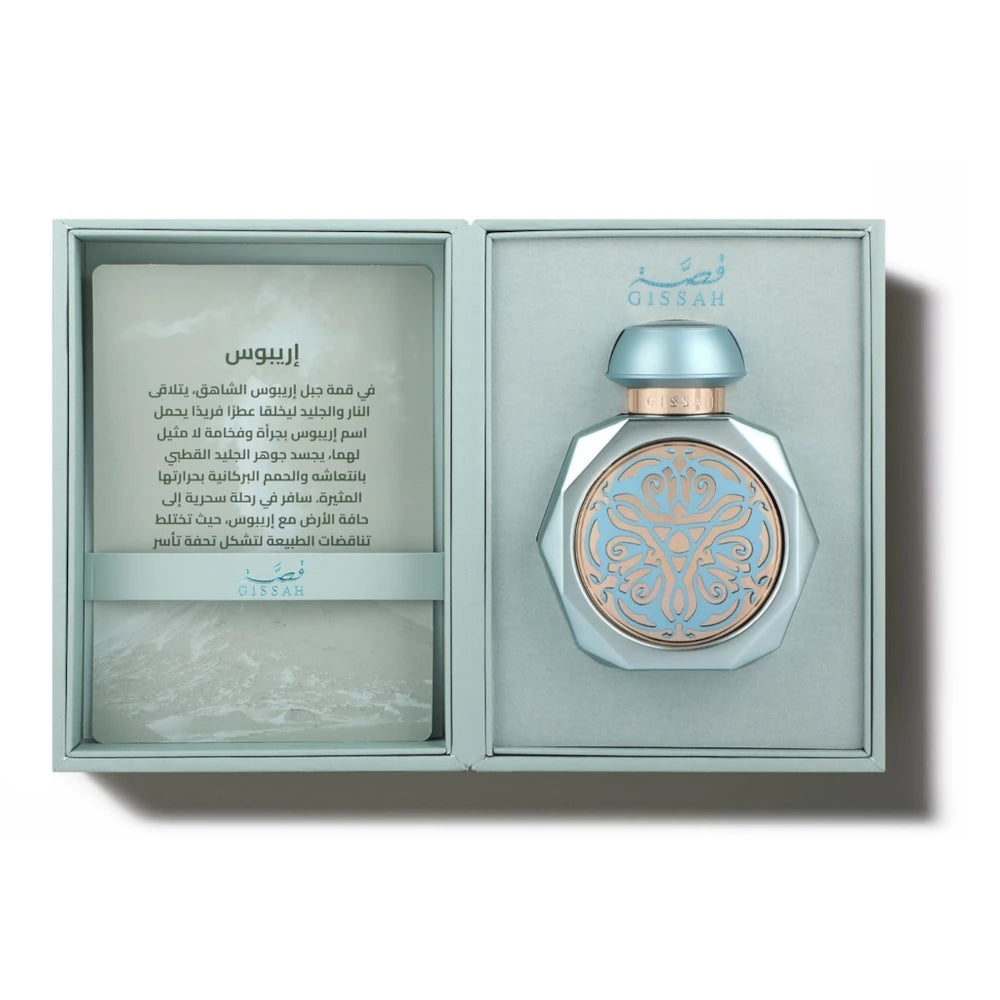 Erebus Eau De Parfum 90ml for Women & Men - Long Lasting Luxury Fragrance for Date Night, Office & Special Occasions