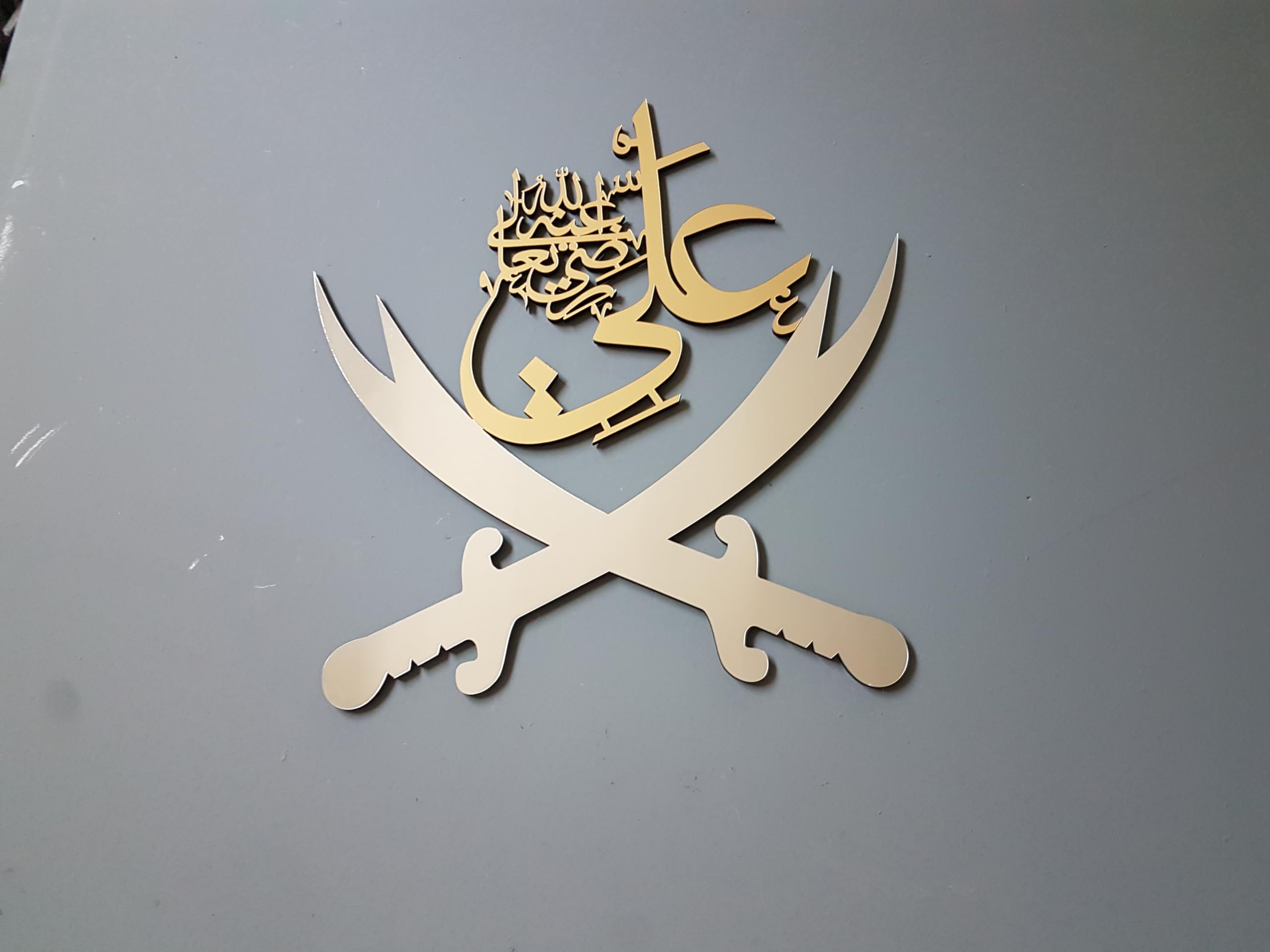 Zulfiqar Sword & Imam Ali Islamic Wall Art - Handcrafted Wooden Calligraphy Decor for Muslim Homes | Eid Gift Idea, Islamic Home Decor, Spiritual Living Room & Mosque Decoration