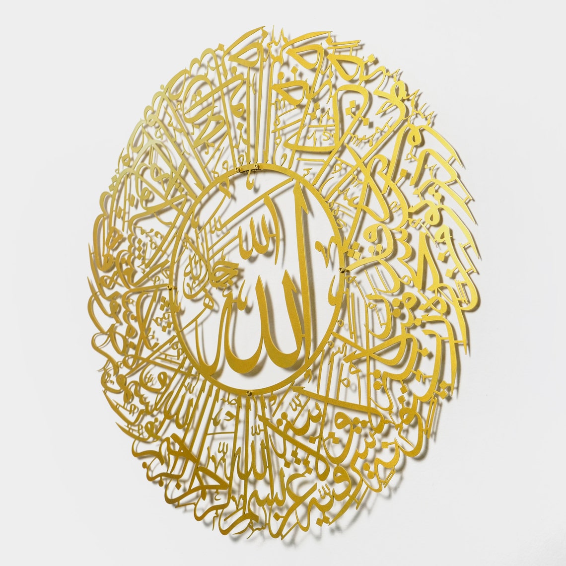 Islamic Wall Art - Surah An Nur Verse 35 Metal Wall Decor for Home & Mosque | Quranic Calligraphy Artwork for Spiritual Decor & Muslim Gift