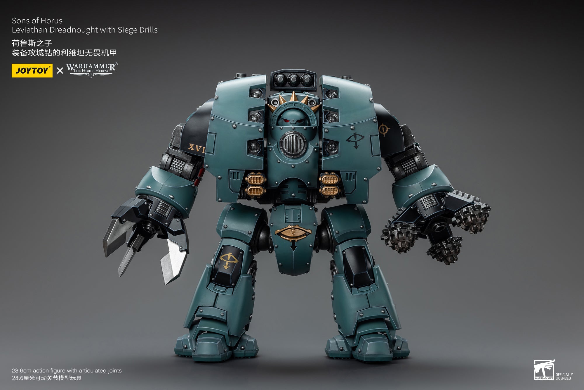 JOYTOY 1/18 Scale Warhammer 40K Sons of Horus Leviathan Dreadnought Action Figure with Siege Drills - Collectible Model for Tabletop Gaming & Warhammer 40K Display