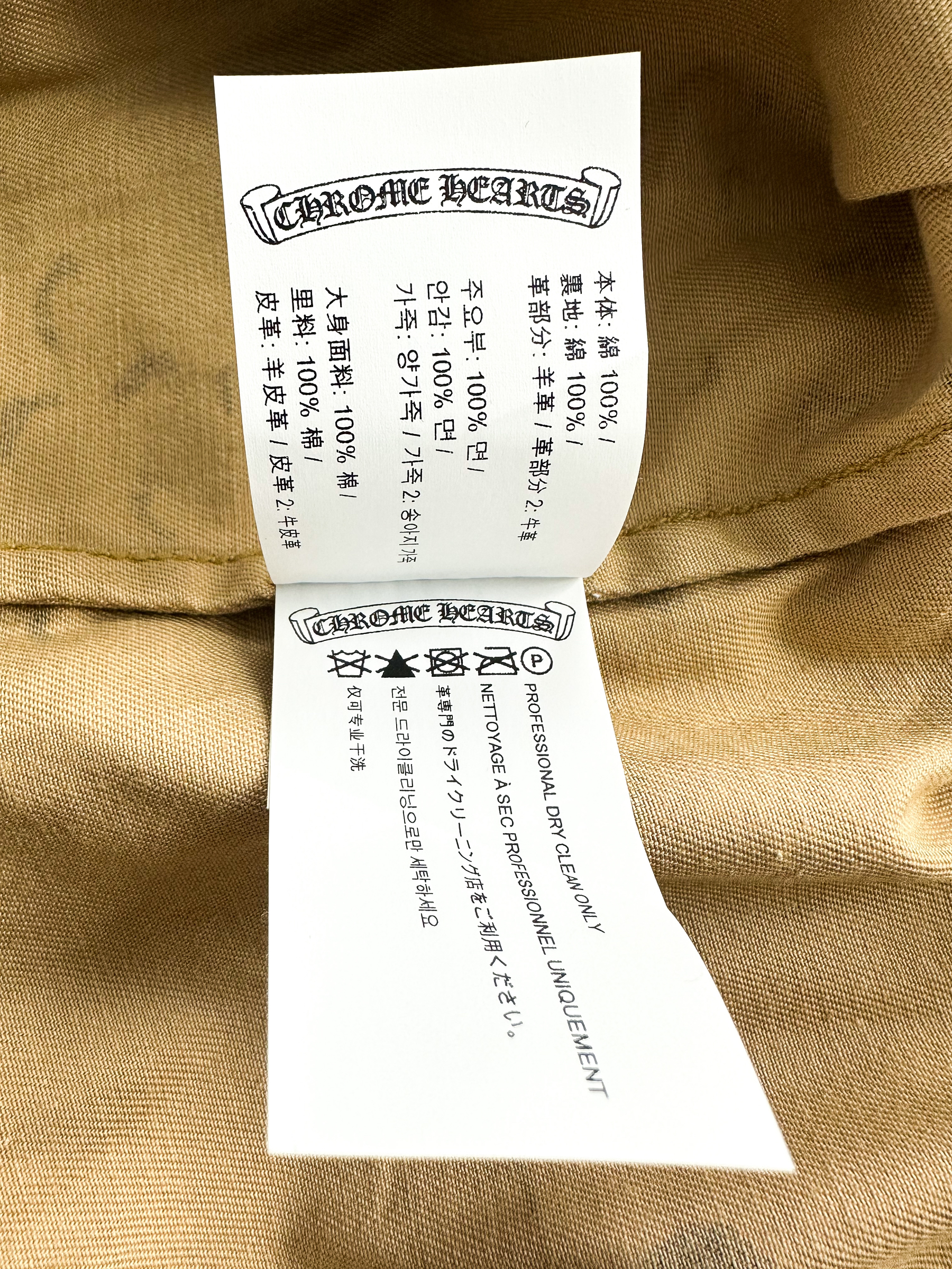 Chrome Hearts Sex Records Desert Camo Short Sleeve Button Up Shirt for Men - Stylish Casual Wear for Street Fashion & Summer Outfits