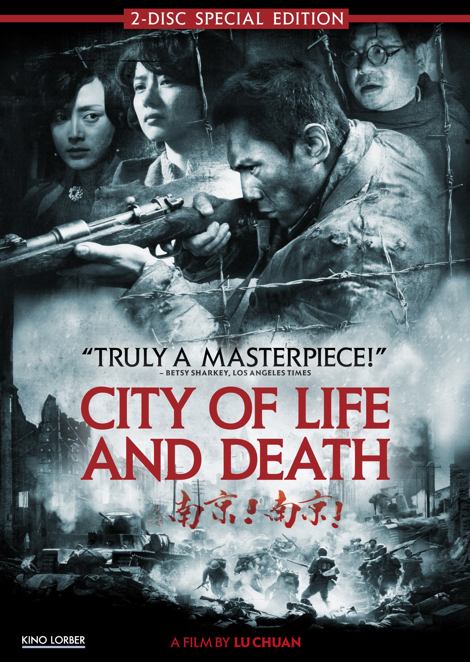 City of Life and Death DVD - Award-Winning Chinese Historical War Drama Film - Perfect for Movie Nights & History Enthusiasts