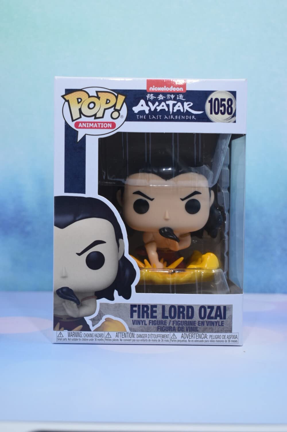 POP! Avatar: The Last Airbender 1058- Fire Lord Ozai Shirtless Special Edition Vinyl Figure - Collectible Gift for Fans, Display for Office & Home Decor