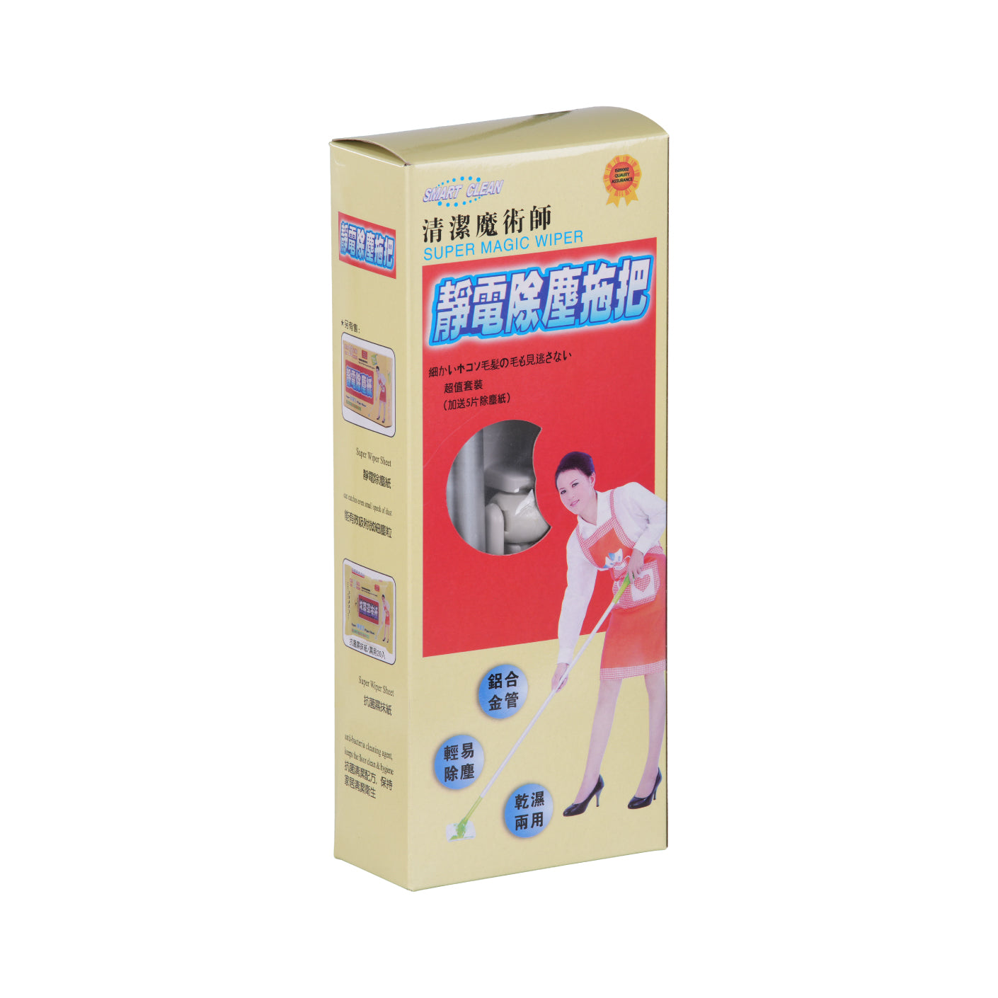 STATIC DUST WIPER with 5S Cleaning Sheets (HFH1136) - Perfect for Electronics, Computer Screens & Office Equipment Maintenance