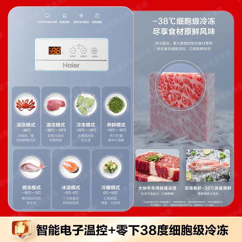 Haier Commercial Chest Freezer 629L 719L 829L Large Capacity Deep Freezer with 2 Year Warranty - Perfect for Restaurants, Grocery Stores & Bulk Food Storage